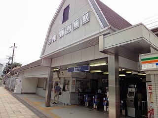 Other. 1200m to Hankyu Nishi-Kyōgoku Station (Other)