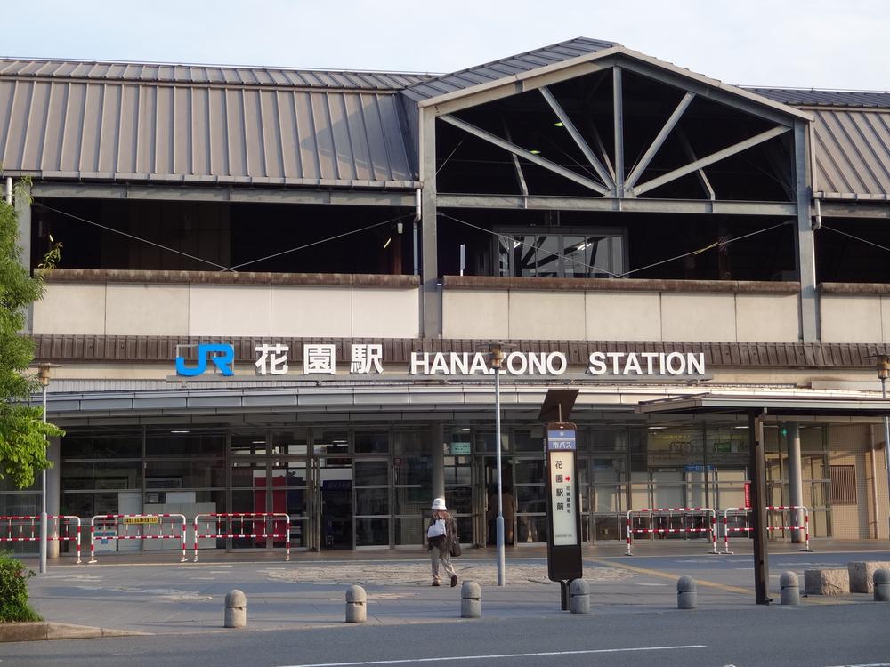 station. 1500m to Hanazono Station