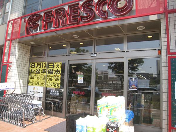 Supermarket. Until fresco god river shop 270m