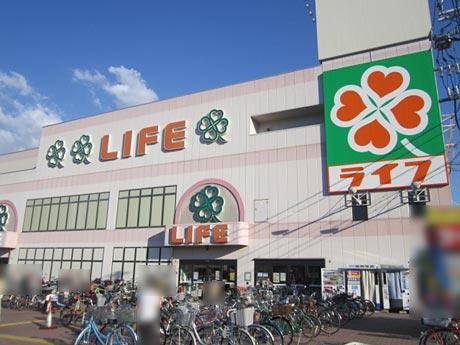 Supermarket. Until Life Uzumasa shop 570m