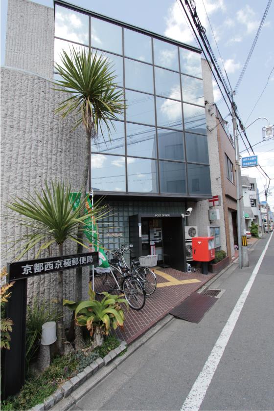 post office. Kyoto Nishikyogoku 1152m to the post office