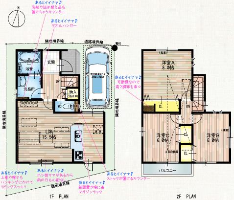 Floor plan. (5), Price 28,950,000 yen, 3LDK, Land area 77.96 sq m , Building area 81.81 sq m