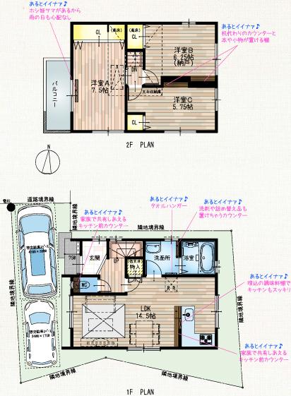 Floor plan. (6), Price 28,980,000 yen, 3LDK, Land area 81.08 sq m , Building area 76.95 sq m