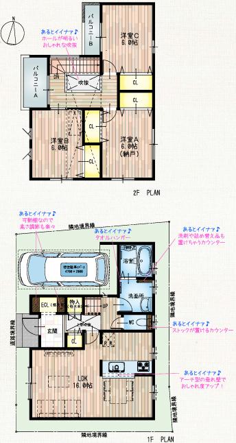 Floor plan. (7), Price 29,490,000 yen, 3LDK+S, Land area 82.34 sq m , Building area 86.67 sq m