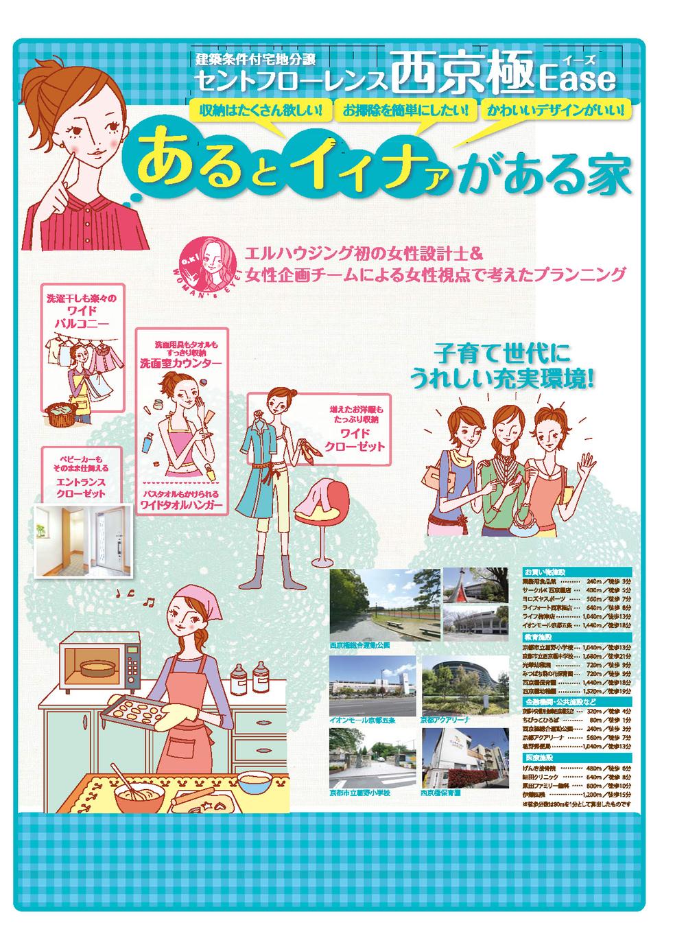 You will receive this brochure. This brochure will receive! JOIN NOW document request!