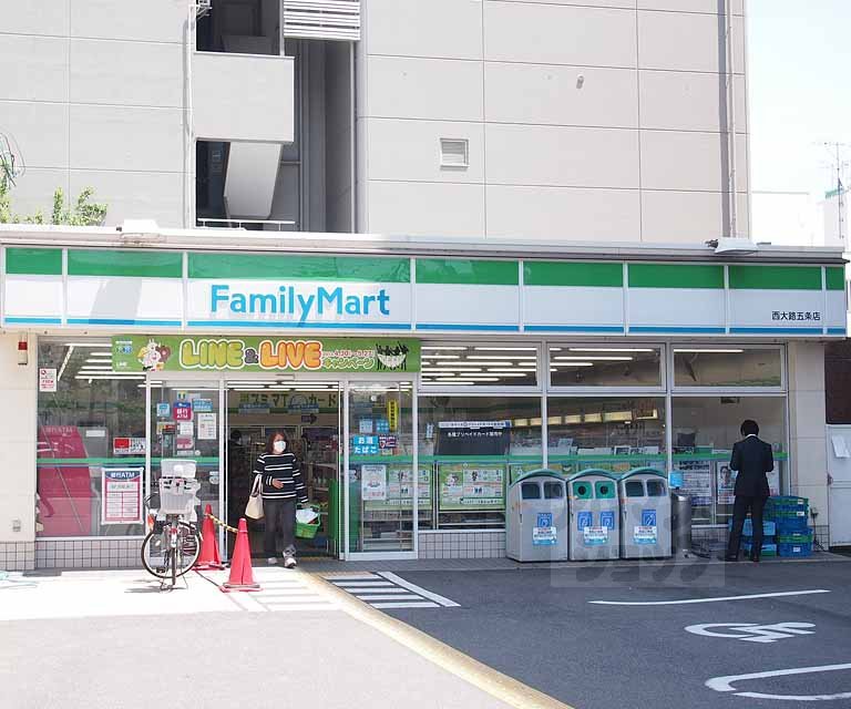 Convenience store. FamilyMart Nishioji Gojo store up (convenience store) 210m