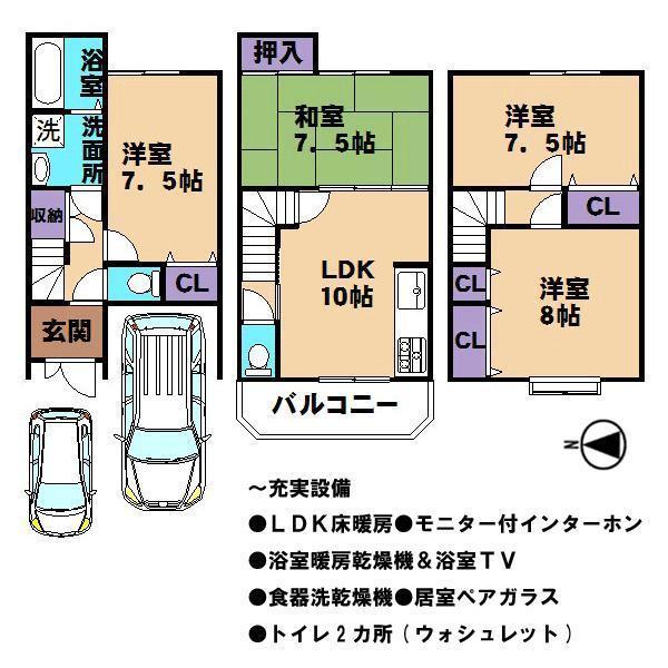 Floor plan. 33,800,000 yen, 4LDK, Land area 67.24 sq m , Building area 98.55 sq m