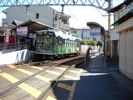 station. Keifuku Uzumasa Kōryū-ji station than walk 9 minutes