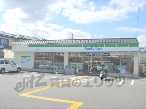 Convenience store. 530m to FamilyMart Umezudan the town store (convenience store)