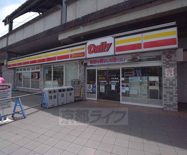 Convenience store. Daily Yamazaki JR Garden Station store up (convenience store) 259m