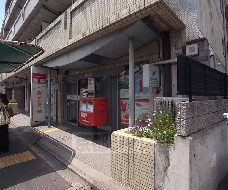 post office. 279m to Kyoto Garden post office (post office)