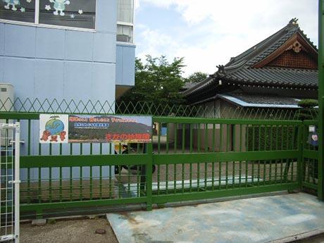 kindergarten ・ Nursery. 640m to the kindergarten of the Saga