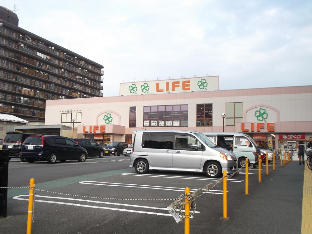 Supermarket. Until Life Umezu shop 560m
