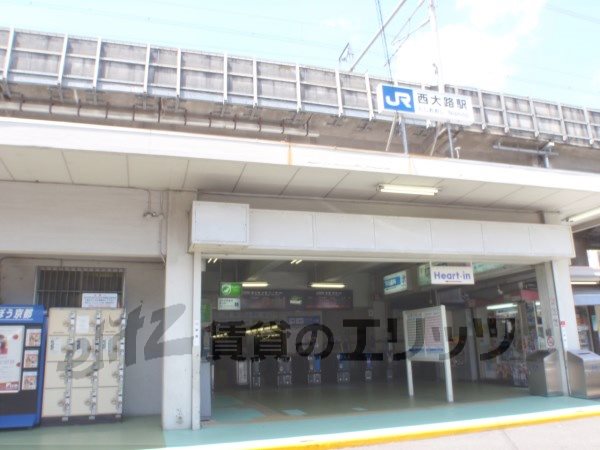 Other. 1100m until JR Nishiōji Station (Other)