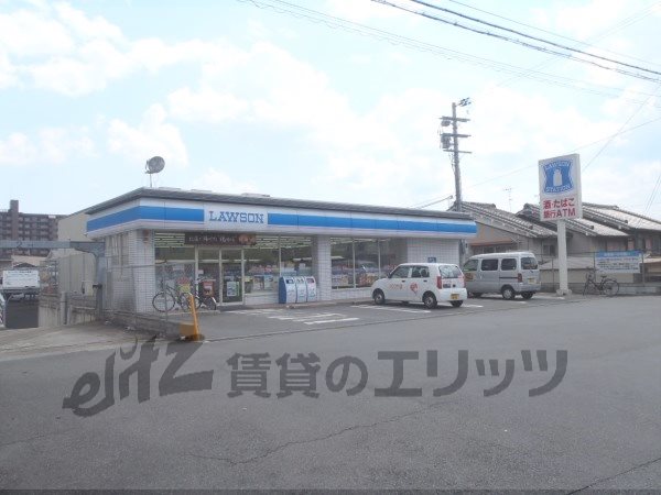 Convenience store. 300m until Lawson Nishikyogokutsukuda store (convenience store)