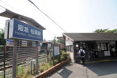 station. 1m to Hankyu Matsuo Station