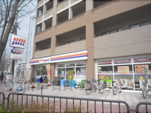 Convenience store. Uzumasa Station store up to (convenience store) 370m