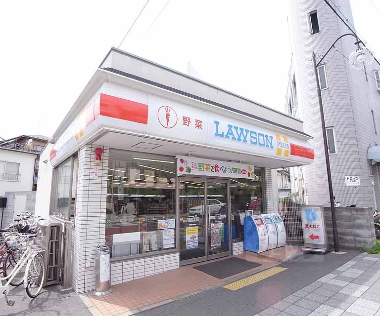 Convenience store. Lawson Saga Arashiyama Station store up (convenience store) 160m