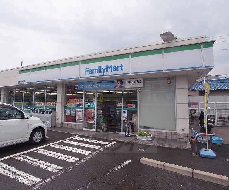 Convenience store. FamilyMart Uzumasa Morike Higashi store up (convenience store) 583m