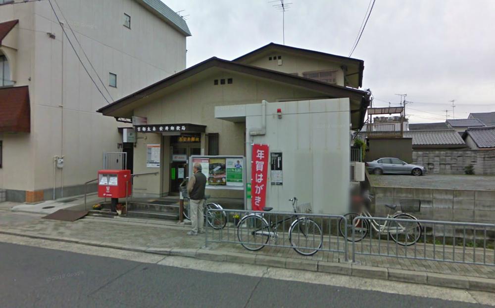 post office. 1m to Yasui post office