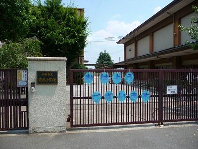 Primary school. Yasui Elementary School