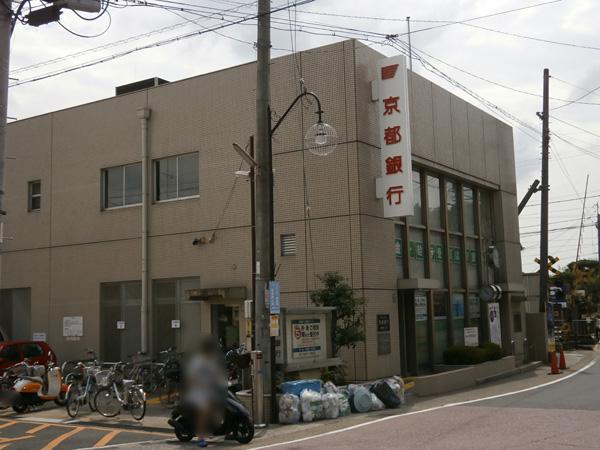 Bank. Bank of Kyoto Saga to the branch 1070m