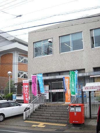 post office. 330m to Kyoto west post office