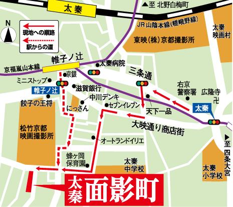 Local guide map. We look forward to Contact Us ☆