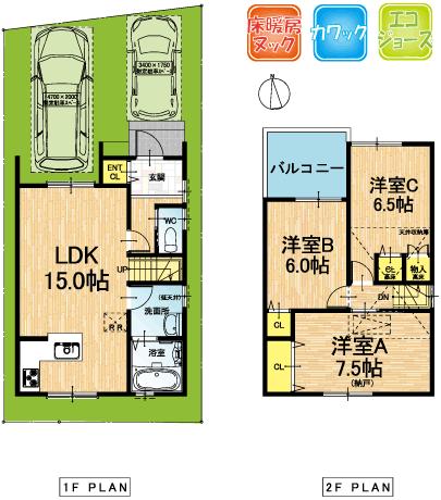 Compartment figure. Land price 20,510,000 yen, Land area 83.73 sq m