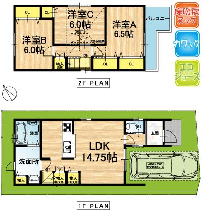 Compartment figure. Land price 21,150,000 yen, Land area 79.44 sq m