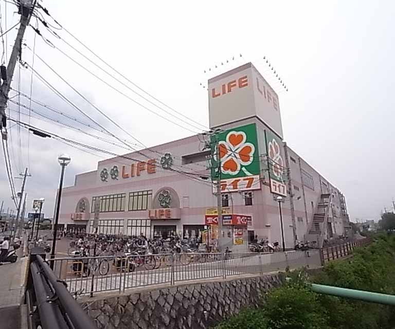 Supermarket. 353m up to life Uzumasa store (Super)