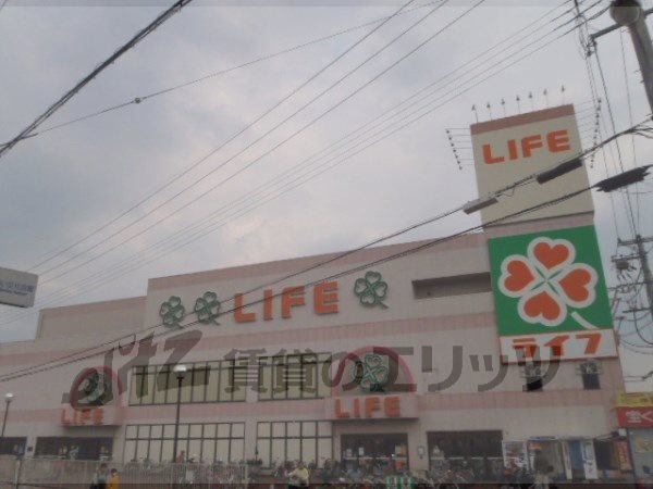 Supermarket. 440m up to life Uzumasa store (Super)