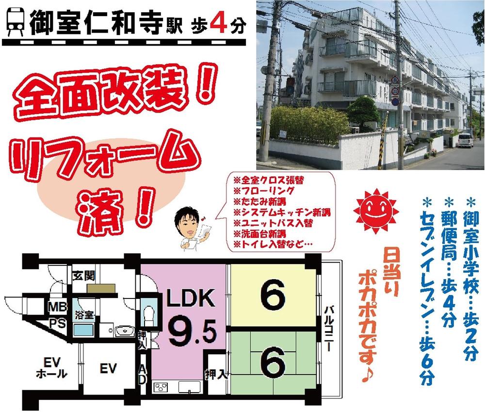 Floor plan. 2LDK, Price 13.8 million yen, Occupied area 53.39 sq m , Balcony area 6.6 sq m