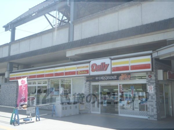 Convenience store. 240m until the Daily Yamazaki JR Garden Station (convenience store)