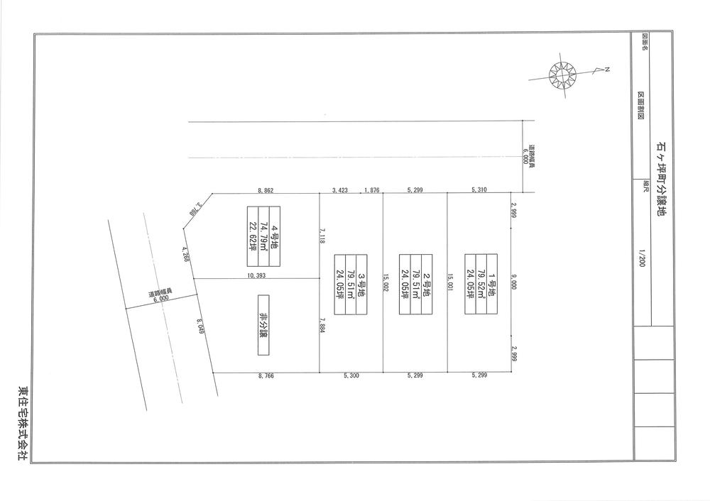 The entire compartment Figure. All four sections (3) (4) No. land is contracted