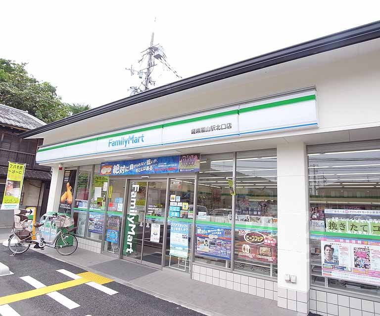 Convenience store. FamilyMart Sagaarashiyama north exit store up (convenience store) 30m