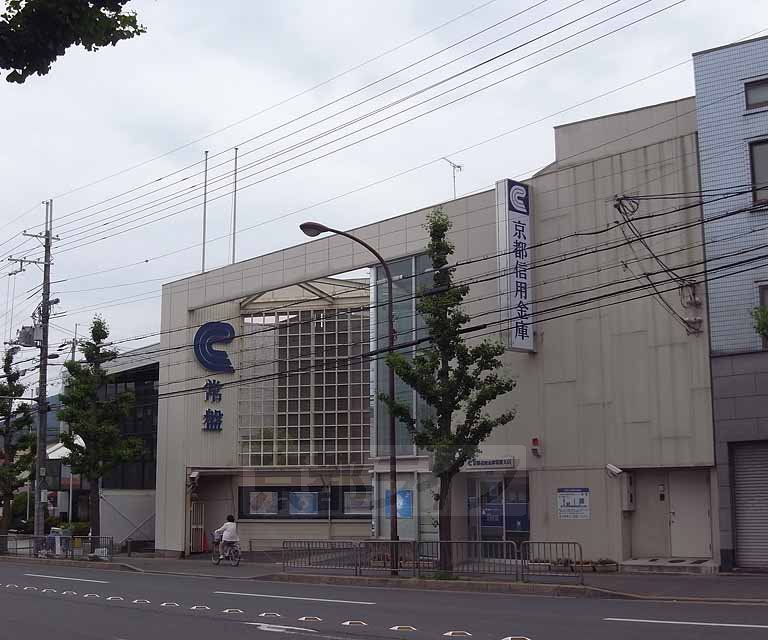 Bank. 352m to Kyoto credit union Tokiwa Branch (Bank)