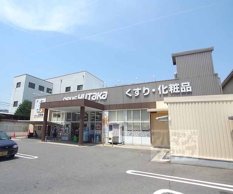 Dorakkusutoa. Drag Yutaka Saiin'yasuzuka shop 257m until (drugstore)