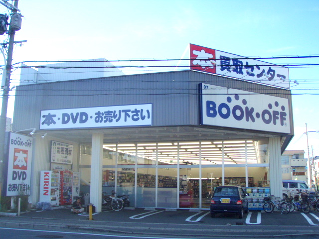 Other. Book off Kyoto Umezu store up to (other) 410m