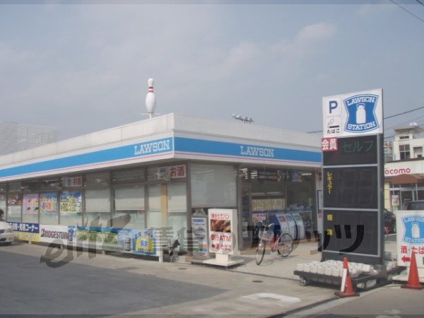 Convenience store. 660m until Lawson MK Yamashina bowl before store (convenience store)
