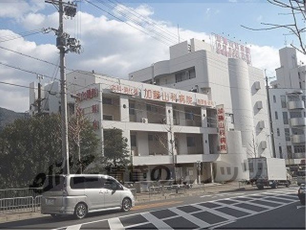 Hospital. Kato Yamashina 110m to the hospital (hospital)