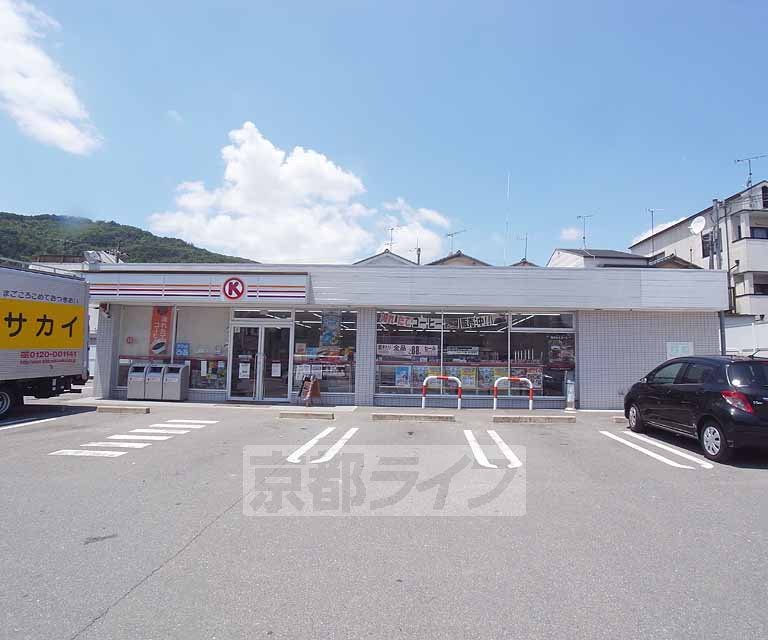 Convenience store. Circle K Yamashina Nishinoyama store up (convenience store) 369m