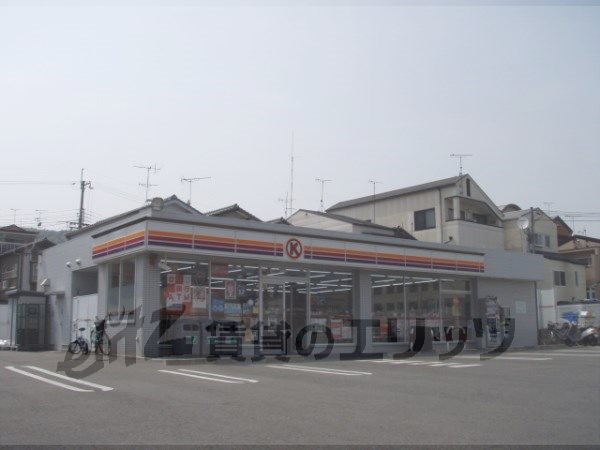 Convenience store. Circle K Yamashina Nishinoyama store (convenience store) to 200m