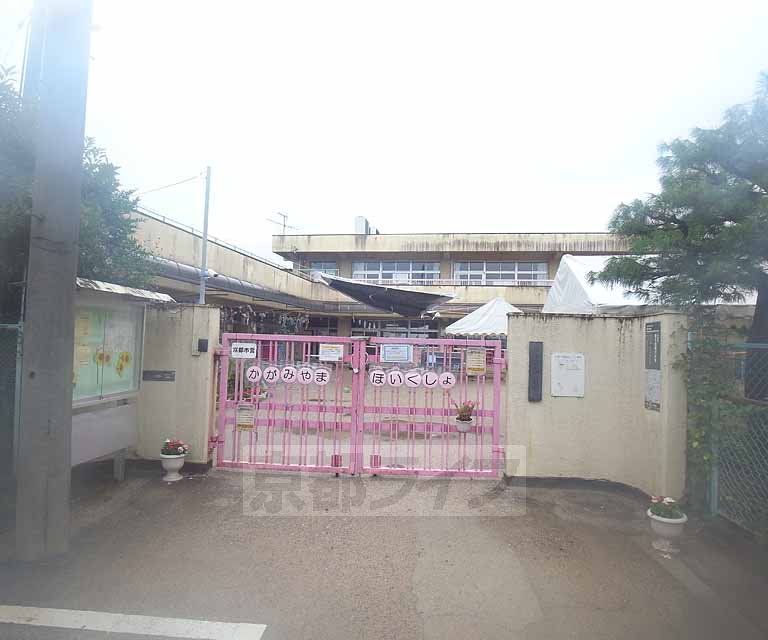 kindergarten ・ Nursery. Kagamiyama nursery school (kindergarten ・ 339m to the nursery)