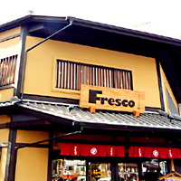 Supermarket. Fresco Kitakazan store up to (super) 611m
