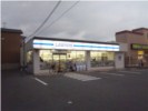 Convenience store. 301m until Lawson Nishino store (convenience store)