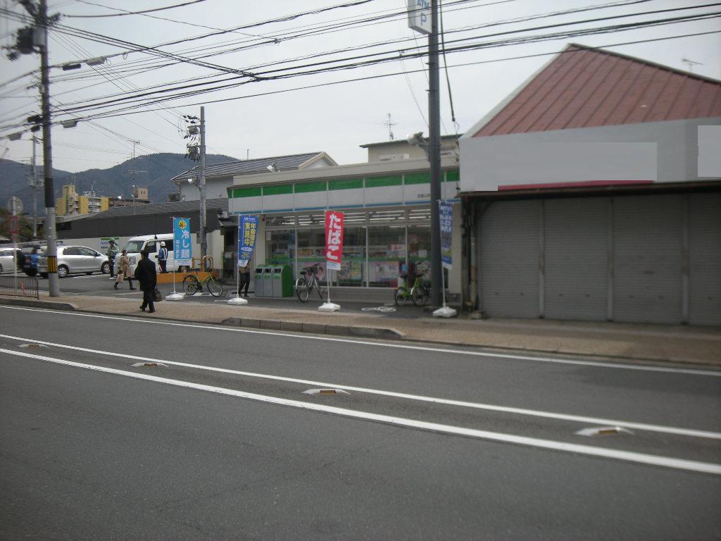 Convenience store. 125m to FamilyMart Kyoto Yamashina Sanjo store (convenience store)