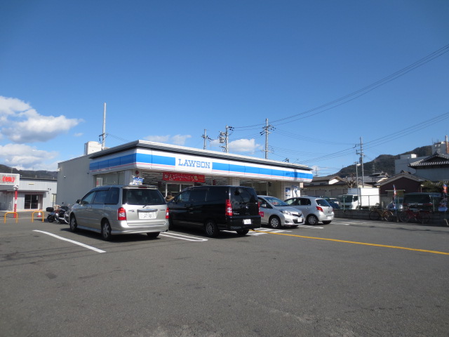 Convenience store. 162m until Lawson Yamashina Otowa store (convenience store)