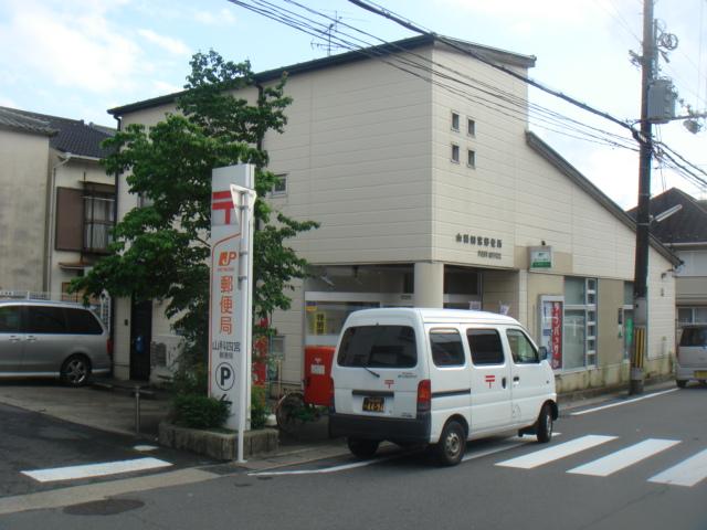 post office. Yamashina to Shinomiya 260m