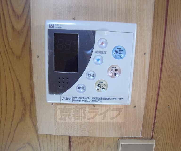 Other Equipment. This is perfect temperature control ・